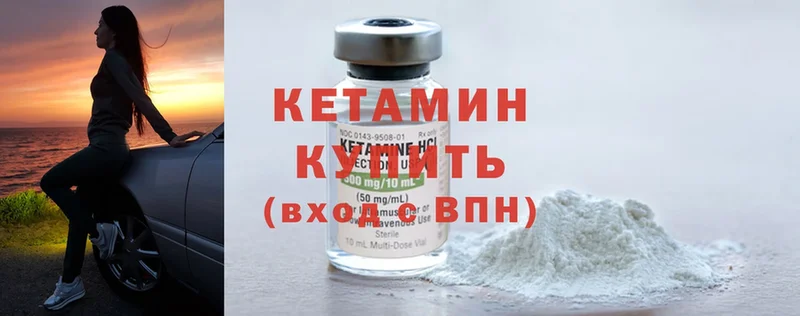 площадка какой сайт  Лакинск  Кетамин ketamine  что такое наркотик 